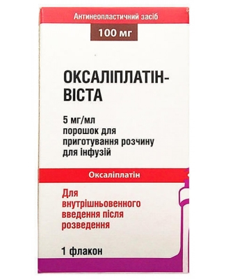 ОКСАЛІПЛАТІН-ВІСТА порошок для приготування розчину для інфузій (5 мг/мл) по 100 мг, 1 флакон з порошком у картонній коробці